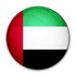 تشكيلة الإمارات